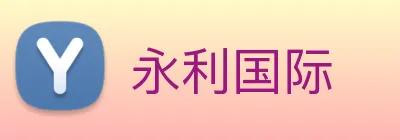 永利国际 Logo